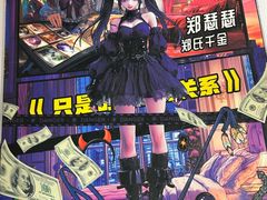 -JOJO实景沉浸侦探剧本杀(大悦城店)