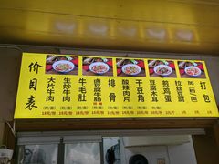 -寶牯佬邵阳米粉
