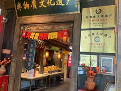 -大张烙馍村(泉山店)