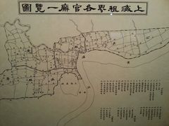 android_upload_pic-上海公安博物馆
