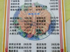 -日照大牌檔•小船海鲜(万平口店)