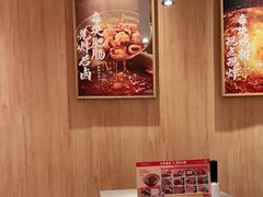 -遇见小面(站西路店)