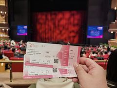 -交通银行前滩31演艺中心