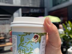 -茶颜悦色(花园道店)