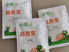 -乐琪宠物(青塔西路店)