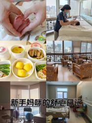-北京美中宜和北三环妇儿医院