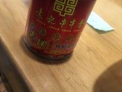 -袁记串串香(北国店)