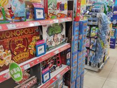 -TOYSRUS玩具反斗城(无锡荟聚购物中心店)