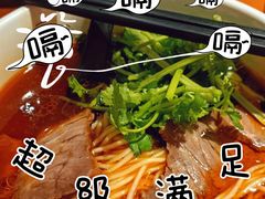 -和府捞面(壹方天地店)