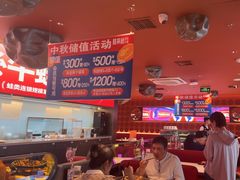 -蛙来哒(石景山万达店)