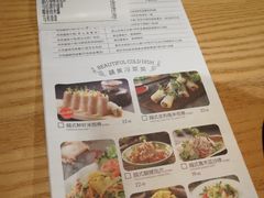 -米纸越南小馆(金鹰世界店)