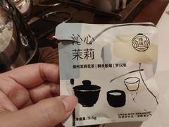 -禄运茶居·手工点心(猎德店)