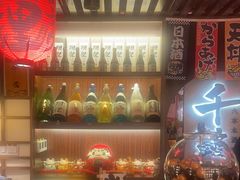 -千懿六本木酒场(常熟路店)