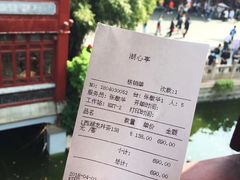 -豫园湖心亭茶楼