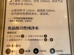 -山食间·中式营养轻餐(保利时光里店)