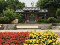 -济南国际园博园