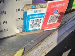 -贾五油糊馅
