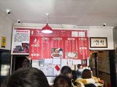 大堂-姚记炒肝店(鼓楼店)