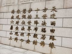 -六鼎山文化旅游区