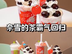 -奈雪的茶(广州万菱汇PRO店)
