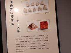 -仪征博物馆