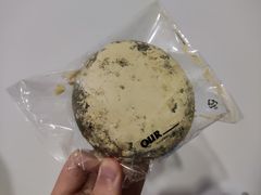 艾草包-OUR Bakery(三里屯太古里店)