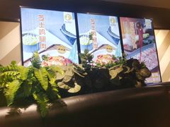 -新石器烤肉(周浦万达店)