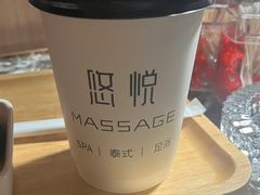-悠悦MASSAGE&SPA(恒大广场店)