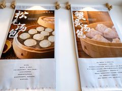 -佬钱湾仔(衣裳街店)