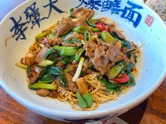 -李犟大爆鳝面·手工蟹黄包(湖滨西湖店)