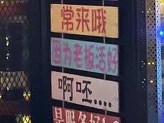 -HIB HUB公社(解放西路店)