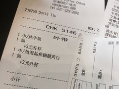 -星巴克(恒基688广场店)