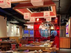 大堂-大龙燚火锅(南山大道店)