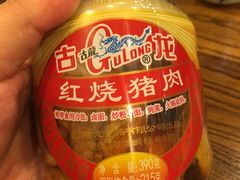 -麦凯乐(尚志大街店)