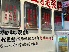 -文华公园(禅城区)