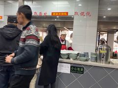 -荣阳楼(山塘街店)