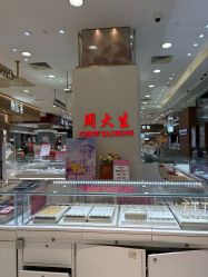 -周大生CHOW TAI SENG(成山路巴黎春天店)