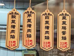 -李老哈·东北菜(宋园路店)