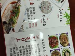 -食的禄山庄