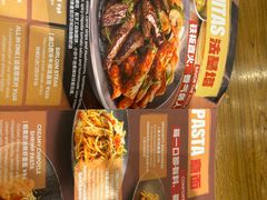 -Q MEX 库迈墨西哥餐吧(双井店)
