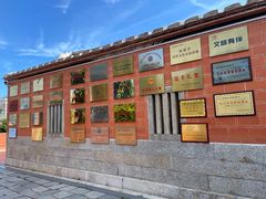 -惠和石文化园