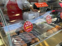 -夏氏怪老头·扬州狮子头(天山西路店)