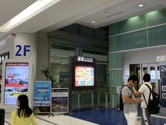 -中部国际机场