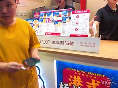 -蜜雪冰城(东兴街店)