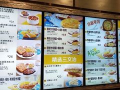 -大家乐(广州天河城六楼店)