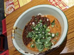 -鞠老头钵钵面(大坪店)