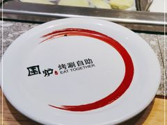 -嗨吃围炉烤肉火锅自助(昌建广场店)