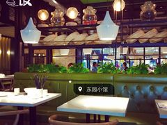 东园小馆(凯德广场店)-东园小馆·早茶·淮扬小炒(印象汇店)