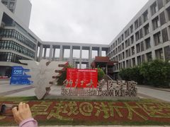 -浙江大学(紫金港校区)