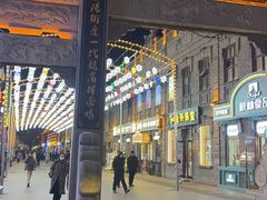 -中华巴洛克风情街